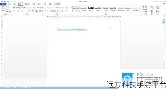 Word 秘籍,轻松揪出超链接文本的神奇技巧