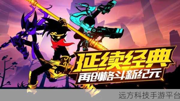 热血巅峰,重塑传奇,角色扮演新纪元等你来战!