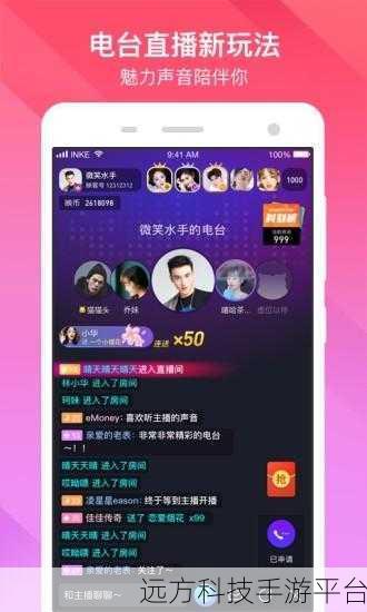 轻松掌握映客直播 APP 清空最近来访记录秘籍