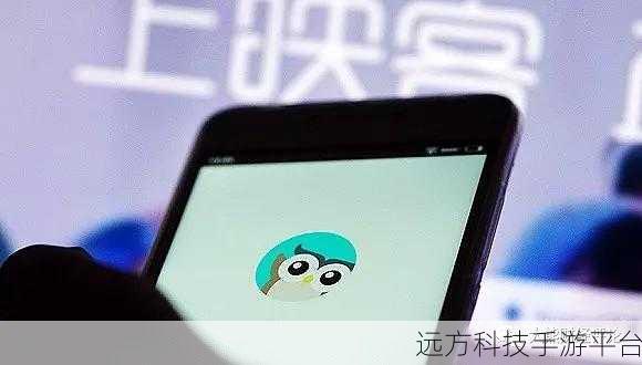 轻松掌握映客直播 APP 清空最近来访记录秘籍