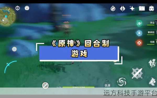 原神，探索庞大世界的回合制战斗新体验，下载即刻启程！
