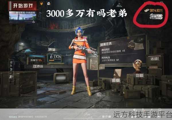 掌握刺激战场语音包用法，畅玩游戏新体验