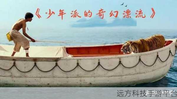 风之旅人,踏上奇幻冒险解密的奇妙之旅