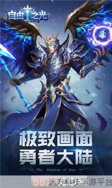 小城护卫队震撼登场,策略塔防新纪元等你来战!