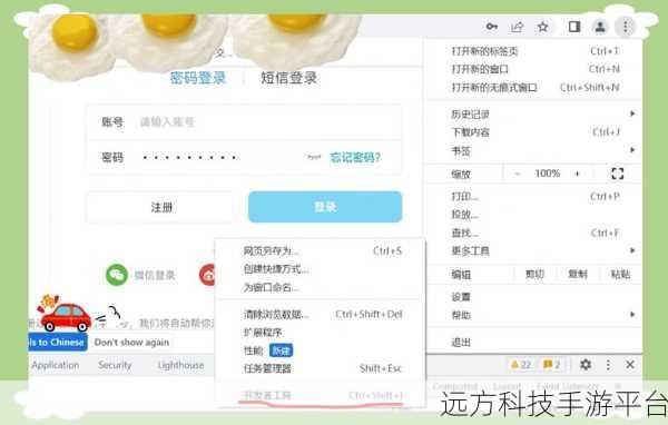 掌握绝对定位元素偏移技巧，打造独特网页布局