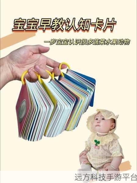 萌宠养成新体验,儿童照顾小宝宝游戏,动物宝宝模拟启蒙之旅