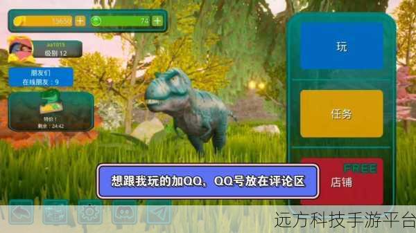 诅咒之岛加速版震撼上线，开启心跳加速的动作冒险之旅