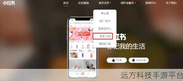 小红书定位城市更改秘籍，你掌握了吗？