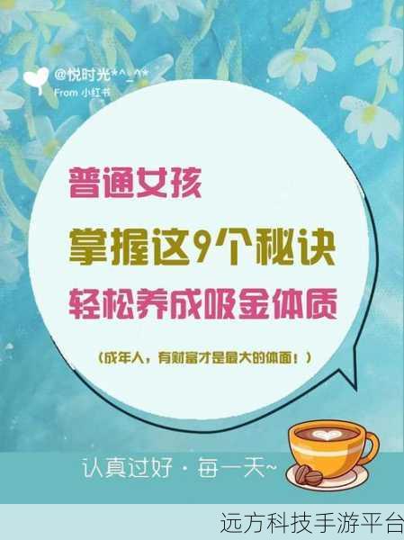 轻松掌握随手记密码解锁，守护财务隐私