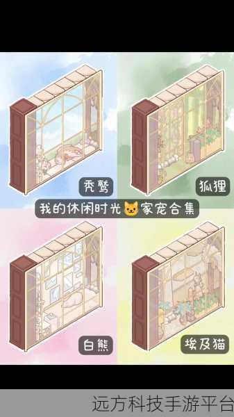你来炸我呀预约开启，休闲时光的最佳伴侣！