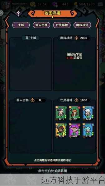 佣兵小镇，探索放置卡牌养成新纪元