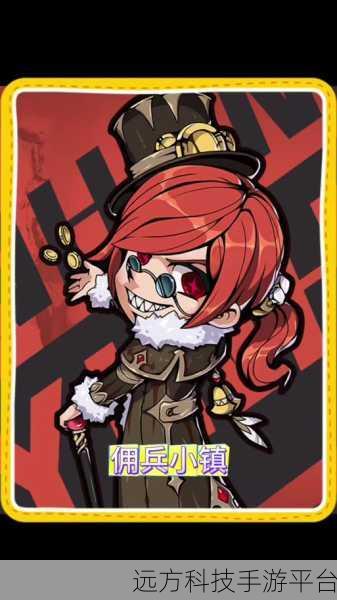 佣兵小镇,探索放置卡牌养成新纪元