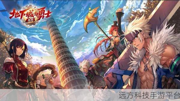 地下城与勇士，魂1.0.6震撼登场，重温经典DNF之旅