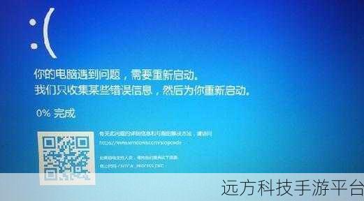轻松搞定 Win11 终止代码 Critical，让系统重焕生机