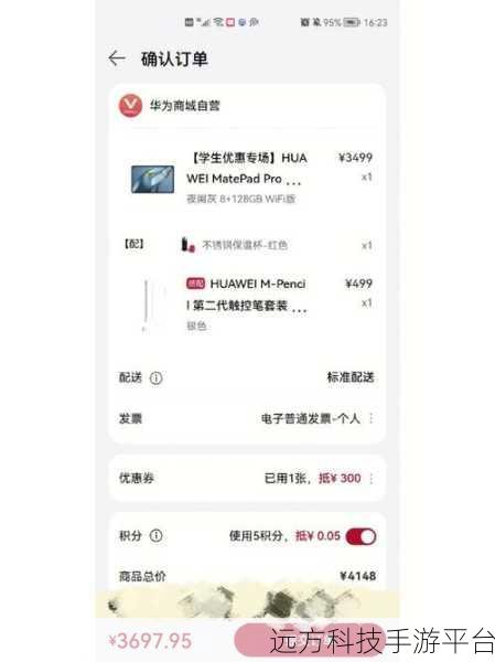 华为 Mate20 Pro 微信分身应用锁设置秘籍,你掌握了吗?