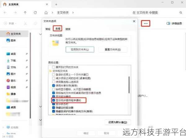 轻松搞定!Win10 电脑全屏开始屏幕关闭秘籍