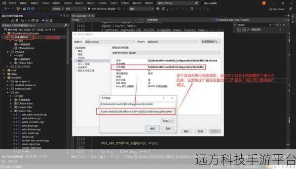 探索 VS2022 开发安卓软件的神秘之旅