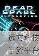 黑衣人银河系防御者无敌版来袭，电影级射击盛宴等你挑战！