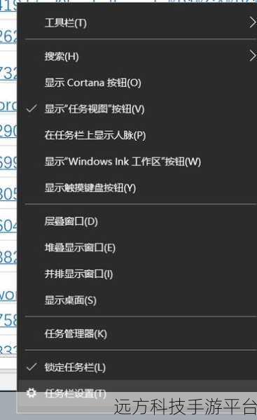 Win11 快速启动栏任务栏图标消失之谜与解决之道
