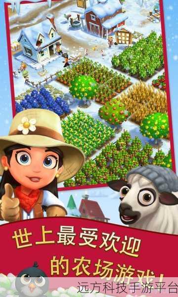 开心庄园，打造你的梦幻农场，经营乐趣无限！
