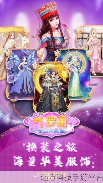 龙与勇士,沉浸式RPG新体验,下载开启奇幻冒险之旅