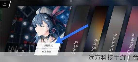 Phigros，二次元节奏盛宴，音乐游戏新纪元