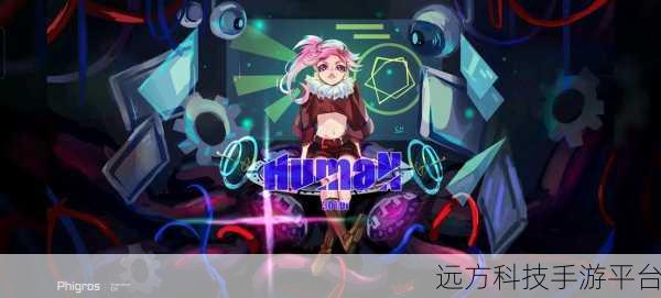 Phigros,二次元节奏盛宴,音乐游戏新纪元