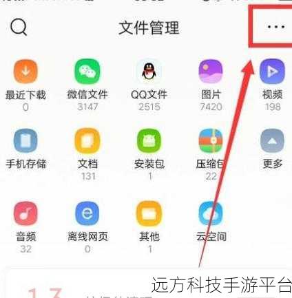 轻松掌握 QQ 浏览器扫描二维码的秘诀