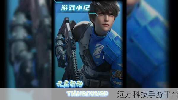反击力量英雄，燃爆动作射击，下载即刻开战！