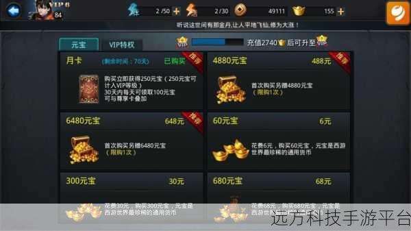 乱斗西游QQ登录版，经典即时战斗，挑战你的操作极限！