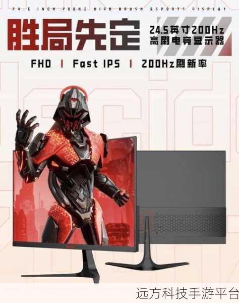 探秘熊猫显示器，卓越技术成就非凡视觉体验
