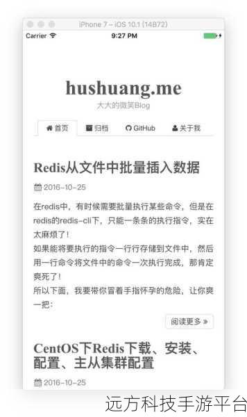 从 iOS 到 Swift，Xcode 中的神奇转变秘籍