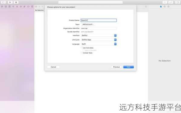 从 iOS 到 Swift,Xcode 中的神奇转变秘籍