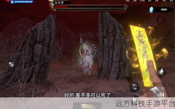 无尽噩梦5怨灵咒，无限资源解锁，冒险解谜新纪元
