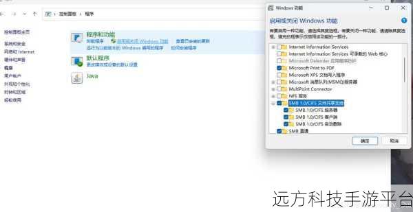 轻松搞定 Win7 局域网共享文件设置秘籍