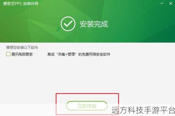 爱奇艺万能播放器列表消失?别急,恢复秘籍在此!