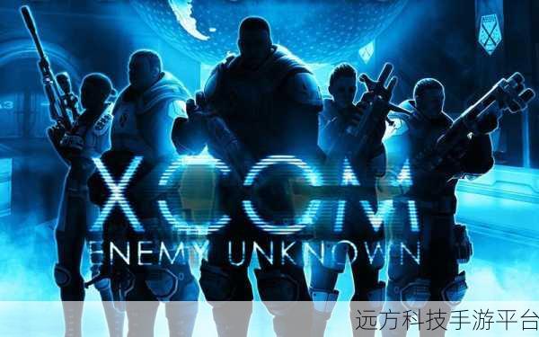 幽浮内部敌人手机中文版震撼来袭，回合制战略新体验！
