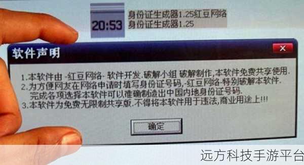 地平线 5 服务器连接之痛,究竟何时休?