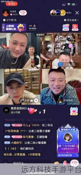 探索快手 60 秒抽 1 万的神秘技巧之路
