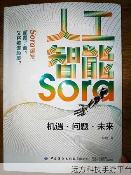 酷航冲刺,解锁全新冲刺体验,重塑游戏玩法新风尚