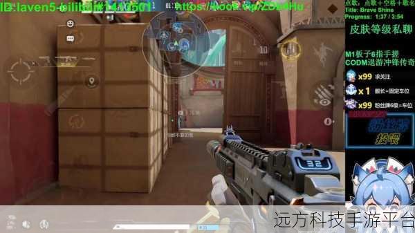 天启行动震撼来袭,第一人称射击新体验等你来战!