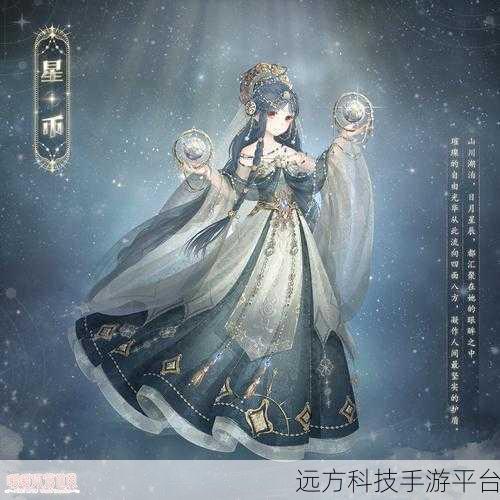 暖暖环游世界焕新登场，历史长河中的美少女换装盛宴