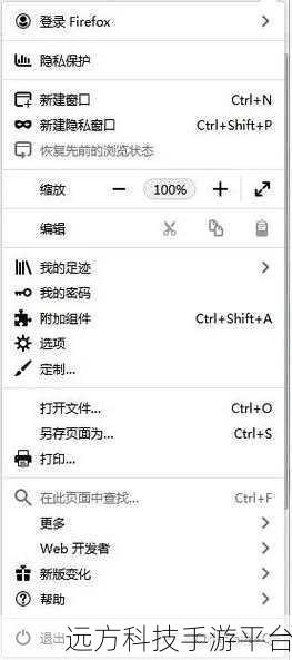 掌握 HBuilderX 中 Firefox 浏览器安装路径设置秘籍