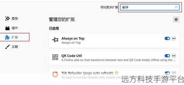 掌握 HBuilderX 中 Firefox 浏览器安装路径设置秘籍