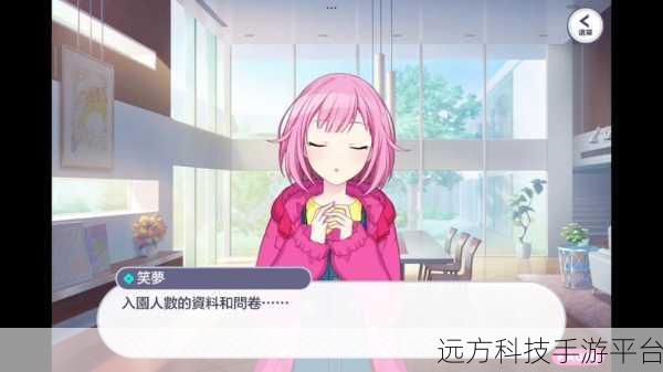 心动回忆,重拾恋爱甜蜜,打造专属娱乐养成之旅