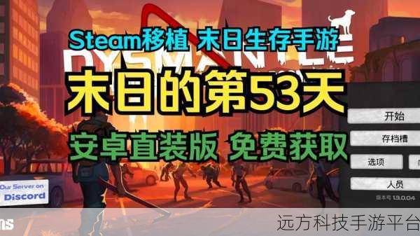 末日废土上的经营大师，我在末日捡垃圾游戏全解析