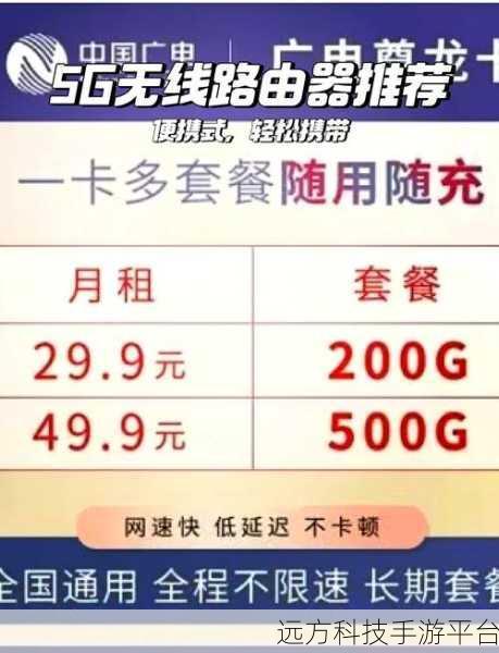 哔哩哔哩直播不再卡顿延时的终极秘籍