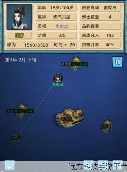 修真模拟器无限资源版来袭，畅享无广告修仙之旅