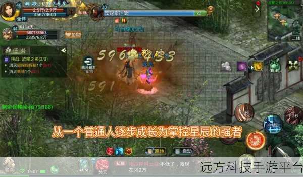 天道逍遥传震撼来袭，热血修真之旅即刻启程