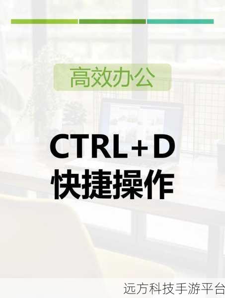 Excel 中 Ctrl+G 的神奇魔法，你解锁了吗？